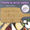 planche service z24025 personnalisathion fete des peres 3